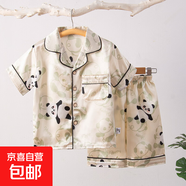 兒童夏新款男童女童卡通冰絲短袖家居服套裝輕薄兒童睡衣15xk400 2131-冰絲可愛熊貓 130 cm