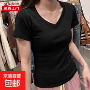 夏季正肩短袖T恤女純色棉質(zhì)修身褶皺顯瘦不規則短款小個(gè)子RL#K005 K003#黑【V領(lǐng)】【常規款】 XL