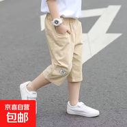 男童短褲夏季薄款兒童七分褲子2025夏裝新款中大童男孩休閑中褲潮 DD-DR21【卡其】 170