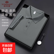 俞兆林【200克精仿棉】新款32支純色翻領(lǐng)polo衫翻領(lǐng)夏季t恤字情侶 深灰 4XL 【150-160斤】
