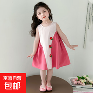 女童裙子夏季2025新款洋氣兒童連衣裙無(wú)袖夏天小女孩公主裙超好看 玫紅色 110 cm