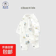 【夏季連體衣】初生嬰幼兒連體衣服純棉長袖寶寶哈衣外出爬服 月亮熊（100%純棉） 59cm