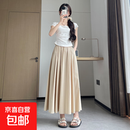 纖怡嬌黑色裙子女2025新款夏季薄款長裙山本半裙a字版半身裙高級 奶杏色-常規(guī)款 L 建議體重125-140斤 L