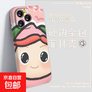 果寶特攻適用iphone16手機殼15PRO/14菲林13/12/11/XS/XR卡通硬殼 菲林-全包高清-LIYIK2057果寶特攻77 iphone 12mini
