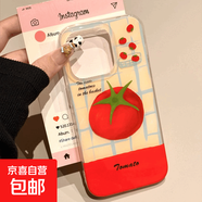 西紅柿楊桃適用iphone16手機(jī)殼支架蘋果華為vivo小米OPPO榮耀套 白色大孔[滿屏]-透白[0]-LIYIK1049西 vivo y77