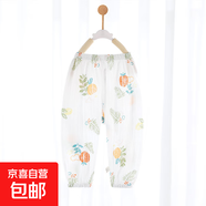 【貝樂咿防蚊褲】嬰兒衣服防蚊褲夏季純棉薄款燈籠褲男女寶寶 蠟筆水果#6657 130 （不可開檔）
