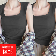 夏季新款內(nèi)搭無(wú)袖打底衫胖mm大碼顯瘦外穿上衣白色吊帶方領(lǐng)背心女 K10-深灰色+深灰色 XL 建議體重115-130斤