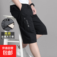 【純棉耐穿】夏季男士七分褲爸爸短褲寬松休閑中褲薄大褲衩 8817黑色 3XL [145斤-170斤]