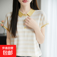 新款polo衫時(shí)尚條紋翻領(lǐng)針織衫復古時(shí)尚顯瘦夏季遮肉t恤/NSY359-X 黃色 L （115-125斤）