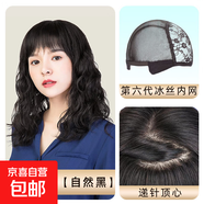 【羊毛卷中長(cháng)發(fā)】真人發(fā)絲時(shí)尚增發(fā)量遮白發(fā)透氣蓬松中老年假發(fā) 全真發(fā)-遞針旋 自然黑 中長(cháng)發(fā) （送護理五件套）