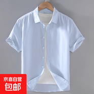 左斯客夏季男士口袋短袖亞麻襯衫男休閑棉麻薄款半袖襯衣開衫上衣 無口袋 淺藍色 M86 2XL