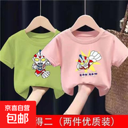 奧特曼兩件裝童裝t恤男童短袖2025夏季透氣中大童運動(dòng)上衣兒童-SL OT奧特曼來(lái)了草綠+奧特曼SUN粉色 100 （建議20-30斤）