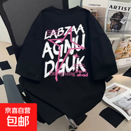 黑色歐美復古重磅棉短袖t恤男夏季潮流寬松五分半截袖上衣 黑色 M 建議【90斤-115斤】