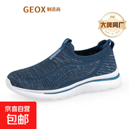 【GEOX制造商】 健步鞋男女款軟底透氣網(wǎng)面鞋輕便一腳蹬中老年 蘭色（男款） 41
