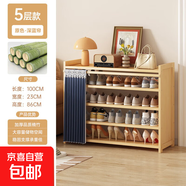 鞋柜簡(jiǎn)易多層鞋架防塵玄關(guān)柜門口大容量收納現(xiàn)代柜子入戶門廳柜 【牛津布深藍(lán)簾】5層 長(zhǎng)100cm