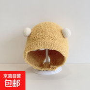 嬰兒帽子秋冬款新生嬰幼兒護耳帽純棉可愛(ài)保暖男女寶寶針織毛絨帽 小球毛絨帽-黃色 5-12個(gè)月（頭圍42-46cm)