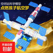 手工工具套裝實(shí)驗(yàn)DIY多功能精密32合一24合一皮包款12合一螺絲刀起子手機(jī)電腦筆記本維修 空間站科學(xué)手工模型