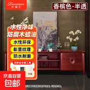 水性木蠟油凈味紅木木頭地板漆木門(mén)DIY翻新漆 半透系【香檳色】 2.5L
