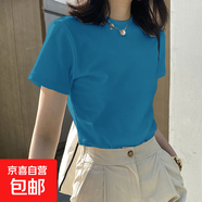 重磅220G高彈品質款純棉螺紋短袖t恤女夏季2025新款修身正肩上衣 孔雀藍色 2XL 建議125-140斤