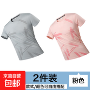 透氣冰絲短袖男士夏季半袖薄款寬松T恤圓領(lǐng)運動休閑體恤YB 淺灰+粉色-S9983冰絲短袖 4XL