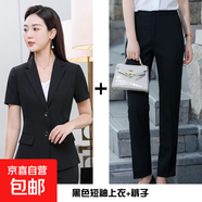 職業(yè)裝女裝套裝夏季短袖商務(wù)正裝外套酒店銀行4S店銷售團(tuán)體小西裝 黑色外套+褲子 2XL (建議120-130斤)
