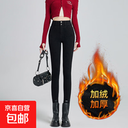 復古高腰牛仔褲女時(shí)尚煙管褲顯瘦修身小腳褲休閑緊身鉛筆褲J879 黑色加絨 M（110斤以下）