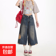 美式復古毛邊七分闊腿牛仔短褲女春夏新款高腰馬褲寬松直筒中褲子 復古藍 【MY-5228】 XL