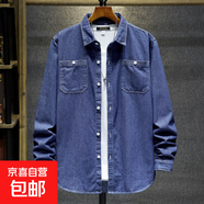 棉質牛仔工作服襯衫男多口袋長袖電焊工防燙耐磨上衣防曬薄款外套 深蘭CS10 XL 推薦125-140斤