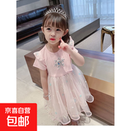 【夏裝愛(ài)莎公主裙】?jī)和?025夏季新款短袖洋氣寶寶網(wǎng)紗裙子 粉色車(chē)章短袖裙子 140 cm