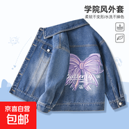 女童牛仔外套春秋2025新款兒童春裝大童女孩洋氣上衣春季童裝休閑 仙女結_背牛仔藍 140