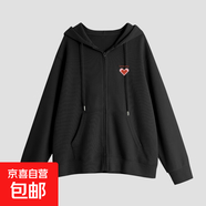 拉鏈衛(wèi)衣外套女春秋款2025新款爆款女裝連帽開(kāi)衫早春休閑大碼上衣 黑色 （圖案隨機(jī)） L 【隨性百搭】