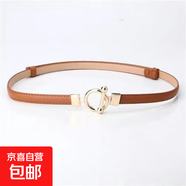 免打孔啞光卡扣調(diào)節(jié)腰帶女裙帶裝飾連衣裙黑色細(xì)皮帶配襯衫 8801OT-棕色