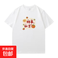 春裝短袖t恤女2025夏季新款寬松學(xué)生寬松潮流百搭半袖上衣ins潮P 柿事如意五分袖圓領(lǐng)T恤白色 XL