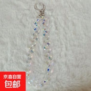 水晶珠子鑰匙扣水滴形手機鏈掛件送女朋友節日禮物 白色*1條