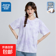 真維斯夏季短袖T恤上衣女純棉休閑日常潮流扎染透氣短袖上衣女款 紫色 S