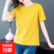 純色短袖t恤女夏季2025新款內搭體恤外穿顯瘦體恤圓領(lǐng)基礎上衣001 黃色 2XL