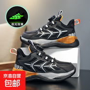 青少年籃球鞋男大童運動(dòng)鞋夏天單網(wǎng)鏤空透氣輕便夜光學(xué)生跑步鞋男 2520黑橘皮面款 41