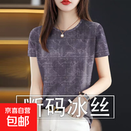 時尚冰絲女裝圓領(lǐng)短袖2025夏季新款夏裝顯瘦遮肚上衣潮優(yōu)雅 暗紫色 D7 XL 110-120斤