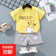 兒童短袖套裝男童T恤寶寶夏季童裝女童短褲嬰兒衣服夏裝批發(fā) f07-字母小牛 100 cm