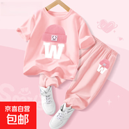 【2件套】女童夏裝套裝2025新款女孩衣服兒童短袖防蚊褲運(yùn)動(dòng)服 F微笑帽粉+F微笑帽K嫩粉 160