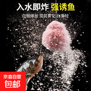 無(wú)懼試錯開(kāi)包試用不滿(mǎn)意退全款鰱鳙餌料胖頭魚(yú)浮釣黑坑野釣花白鰱 黑龍江進(jìn)口蝦粉【大師制作專(zhuān)利】 3包1350克【試用不滿(mǎn)意退全款】
