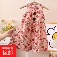 兒童連衣裙夏季女童碎花公主裙沙灘裙女寶夏季新款棉綢吊帶背心裙 小紅花 140 碼建議身高130-140cm