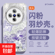 適用vivox200手機(jī)殼pro羽紗新款x100油畫彩云紅米x90/80文藝s20/s19/y300pro女款自帶鏡頭膜保護(hù)套 精孔羽紗-油畫彩云紫 vivox200