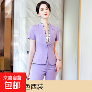 紫色西裝外套女夏季薄款高端氣質(zhì)女神范職業(yè)裝小西服套裝工作服夏 紫色 單件外套（Ki925） 2XL
