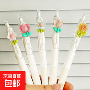 ins高顏值按動(dòng)筆學(xué)生速中性筆郁金香可愛(ài)風(fēng)0.5黑筆刷題筆 【浪漫花朵郁金香】3支隨機裝 原套餐【關(guān)注店鋪】?jì)?yōu)先發(fā)貨】