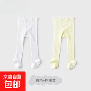 女童打底褲夏季薄款兒童連褲襪寶寶白色外穿防蚊褲長襪女孩連腳襪 白色+檸檬黃（2條裝） 均碼 無防滑底 3XL身高115-125cm