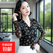 碎花圖案網(wǎng)紗打底衫女2025春夏穿搭長(cháng)袖百搭V領(lǐng)洋氣氣質(zhì)小衫 黑色四葉草 輕薄 XL 適合115-130斤