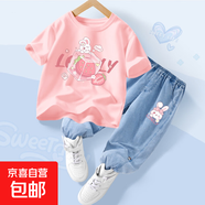 【2件套】女童短袖t恤套裝2025新款洋氣夏季女大童衣服兒童夏裝 兔莓冰粉+兔美美K牛仔淺藍(lán) 140