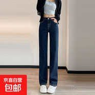 窄版牛仔褲女高腰垂感寬松直筒闊腿褲春秋顯瘦百搭休閑長(cháng)褲J950 藍灰色 XL（120-130斤）
