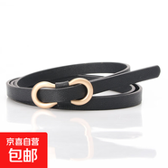 女皮帶簡(jiǎn)約8字扣百搭襯衫連衣裙窄腰帶無(wú)孔pu裝飾細(xì)腰帶 黑色